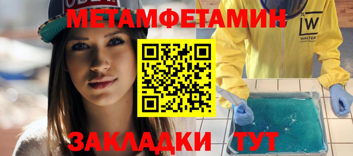 Новочеркасск  Amphetamine Premium  АМФ  Амфетамин  Вход с VPN 