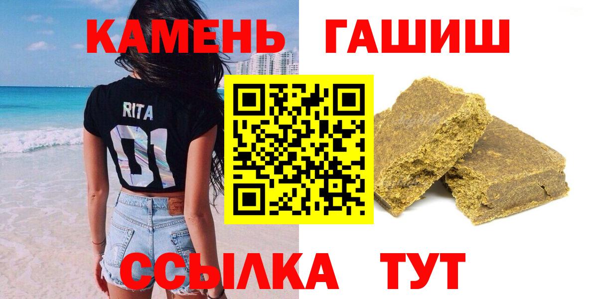 ГАШ гарик Новочеркасск
