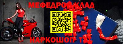 бутират Славгород