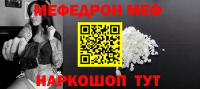 бутират Славгород