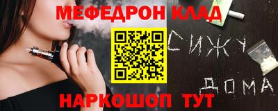 бутират Славгород
