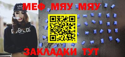 бутират Славгород