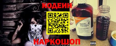 бутират Славгород