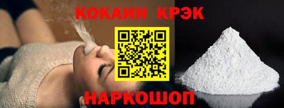 мет Славянск-на-Кубани
