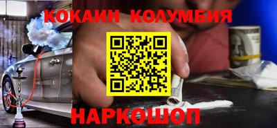 мет Славянск-на-Кубани
