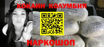 бутират Славгород