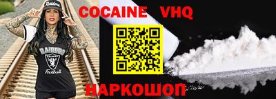 гидропоника Сланцы