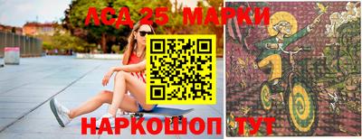 мет Славянск-на-Кубани