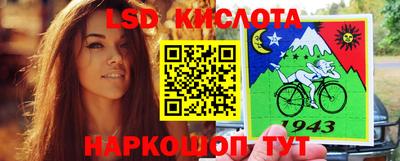 мет Славянск-на-Кубани