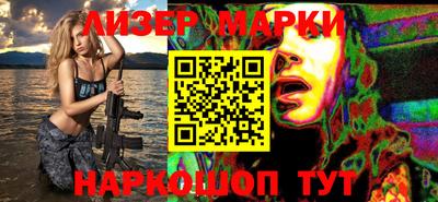 бутират Славгород