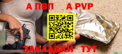 мет Славянск-на-Кубани