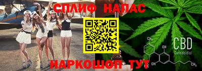 бутират Славгород