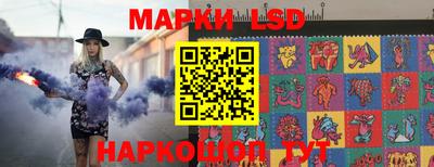 гидропоника Сланцы