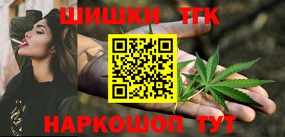 бутират Славгород