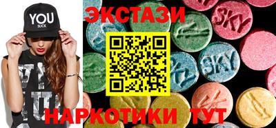 гидропоника Сланцы