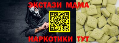 гидропоника Сланцы