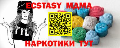 бутират Славгород