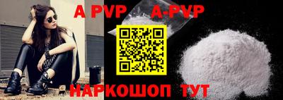 гидропоника Сланцы