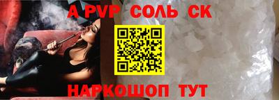 гидропоника Сланцы