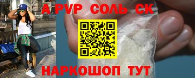 гидропоника Сланцы