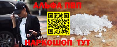мет Славянск-на-Кубани