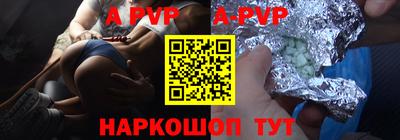 бутират Славгород