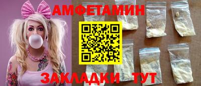 гидропоника Сланцы