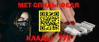 бутират Славгород