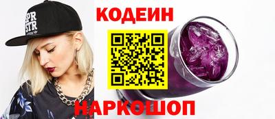 мет Славянск-на-Кубани