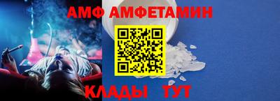 бутират Славгород