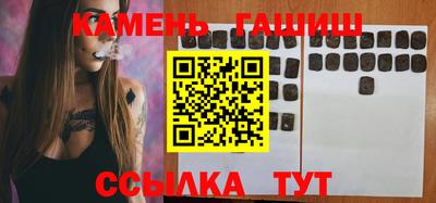 бутират Славгород