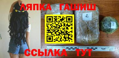 гидропоника Сланцы