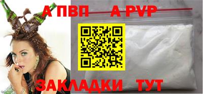 гидропоника Сланцы