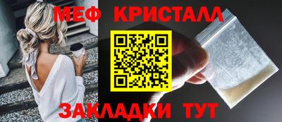 гидропоника Сланцы