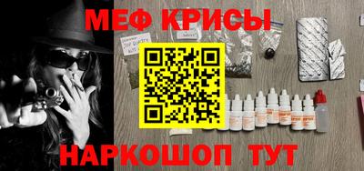 мет Славянск-на-Кубани