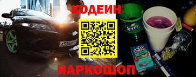 гидропоника Сланцы