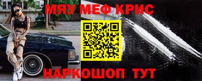мет Славянск-на-Кубани