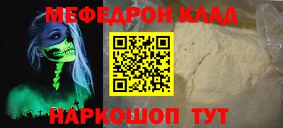 бутират Славгород