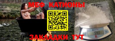 бутират Славгород
